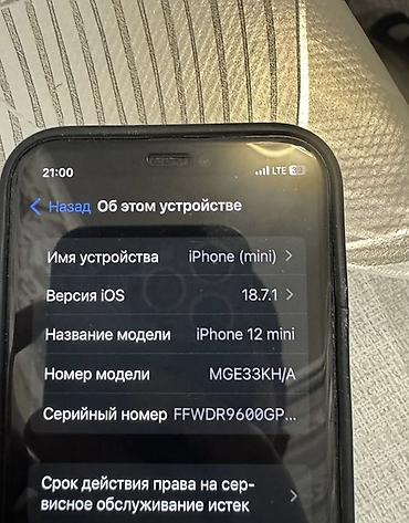 hp 2055dn printer: IPhone 12 mini, 128 ГБ Основные характеристики: - Модель: iPhone 12 — 3