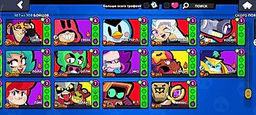 Другие игры и приставки: Аккаунт Brawl Stars Основные параметры: - Путь к славе: 91 575 — 11