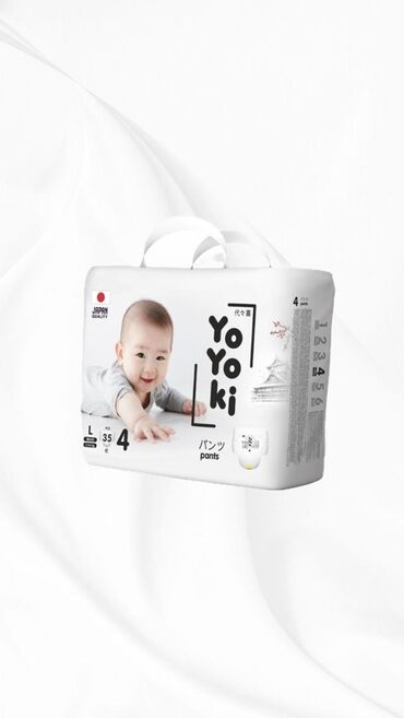 кроксы детские бишкек: YOYOKI 🇯🇵 подгузники сделанные японской технологией 💯 качество