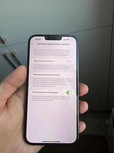 13 pro max graphite: IPhone 13 Pro Max, 256 ГБ - Модель: iPhone 13 Pro Max (экран ) - — 2