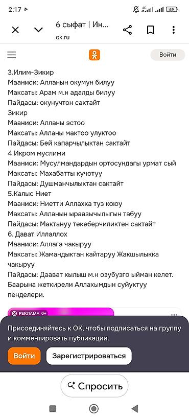 Швейные машины: АВТОМАТ ТОПЧУ МАШИНКА САТАМЫН.ПОДМАСЛА, АКЫРКЫ МОДЕЛЬ, ФИРМЕННЫЙ — 2
