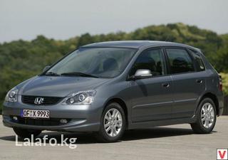 2003 год амортизаторы на honda civic бишкек 2003 год амортизаторы на honda civic бишкек