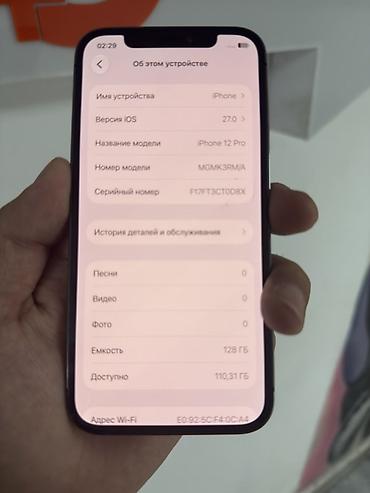 Мобильные телефоны и аксессуары: Apple iPhone 12 Pro, 128 ГБ, цвет Graphite Характеристики и детали с — 3
