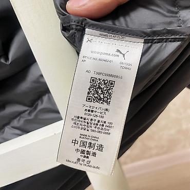 tech fleec: Мужская куртка, M, Puma, Новый, цвет - Черный — 7