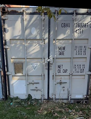 Бизнес үчүн жабдуулар: Стандартный контейнер 40 футов Dry Cube (тип 42G1) Характеристики по — 2