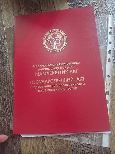 первое: Продаётся дачный участок площадью 5 соток в районе села — 1