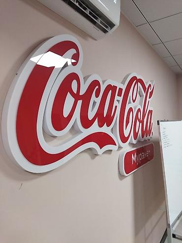 binar group: | Лайтбоксы, Тонкие световые панели, Арки, | Монтаж, Демонтаж, Разработка дизайна — 5