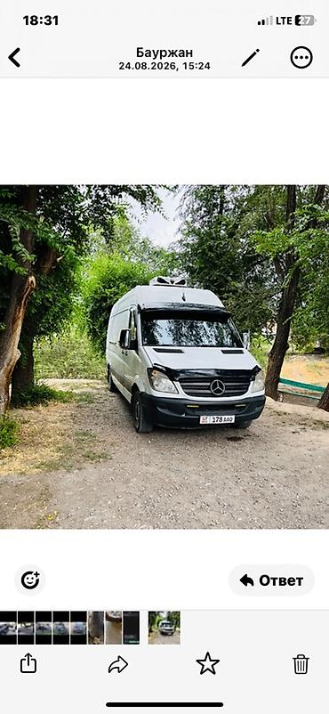б у холодилник: Mercedes-Benz Sprinter (длинная и высокая база), белый — 1