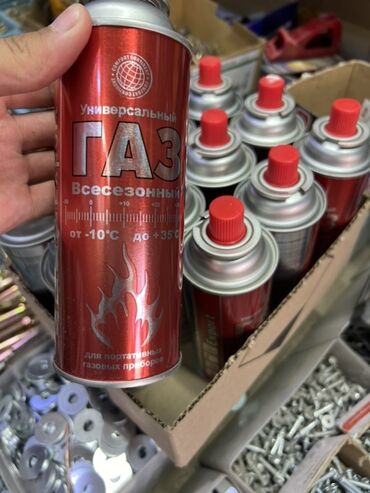 азот для шариков: Универсальный всесезонный газовый баллончик в красном корпусе