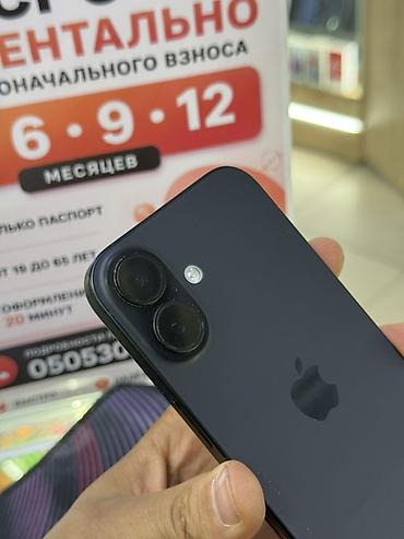 iphone 7 plus 128 в рассрочку: IPhone 16, Б/у, 128 ГБ, Черный, В рассрочку, 88 % — 4