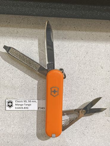 Охотничьи ножи: Нож, Новый — 10