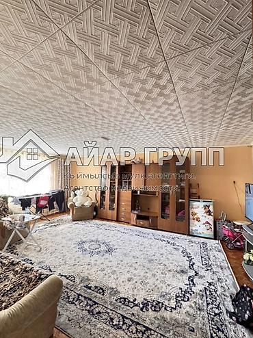 Продажа коттеджей и домов: 🔷 ПРОДАЁТСЯ УЮТНЫЙ ДОМ 📍 с. Военно-Антоновка, ул. Пионерская 🔷 — 15