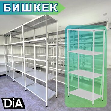 стеллажи для овощей и фруктов из дерева: Стеллаж с полками, металлические стеллажи с полками, архивный стеллаж