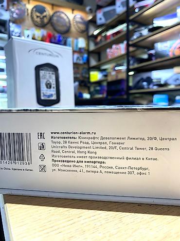 Сигнализация: Starline a93, starline s96. centurion s9,s12. Оригинальные at lalafo.kg — 8 Сигнализация: Starline a93, starline s96. centurion s9,s12. Оригинальные — 8