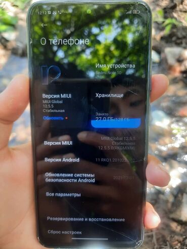 блоки питания для ноутбуков 5.1 в: Redmi, Redmi Note 10, Б/у, 128 ГБ, цвет - Черный