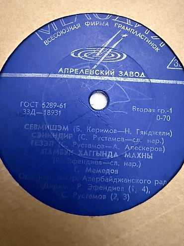 İncəsənət və kolleksiyalar: Melodiya firmasının “Aprelevskiy Zavod” istehsalı vinil plastinkası — 2