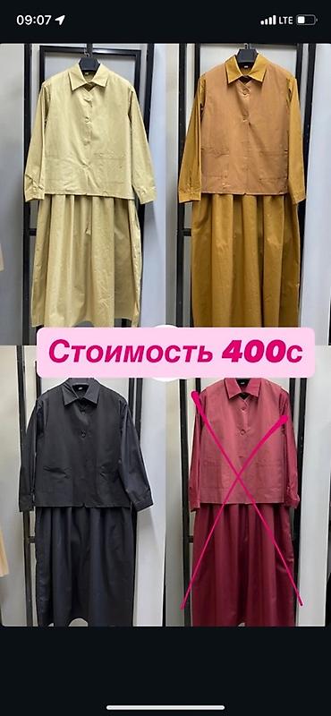 Повседневные платья: Добрый день! 🌷 В связи с закрытием магазина мы объявляем ликвидацию — 34