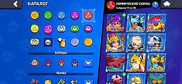шоковой морозилка: Игровой аккаунт Brawl Stars - Кубки: 82 299 (рекорд 82 302) - Собрано — 6