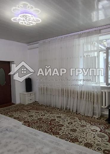 Үйлөр: ПОЛОВИНА ДОМА В РАБОЧЕМ ГОРОДКЕ! 📍 Рабочий городок, пер. Хабаровский — 4