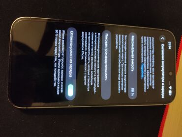 покупка телефонов: IPhone 14 Pro Max, 256 ГБ, Deep Purple