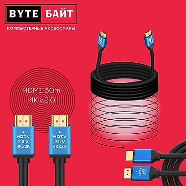 iphone cable: 🔅Кабель HDMI 1.5м v 2.0 4K Новый🔸 В наличии 1.5/5/10/15/20 м🔸 ТЦ ГОИН — 6