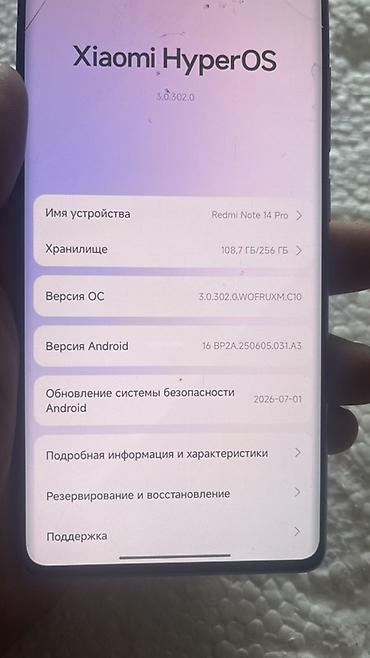 redmi note 12 pro lalafo: Redmi, Redmi Note 14 Pro, Б/у, 256 ГБ, цвет - Голубой, 2 SIM — 6