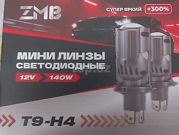 Ehtiyat hissələri: LED, Chevrolet Cobalt, Orijinal, Yeni — 1