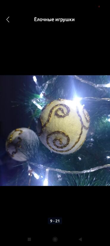 Ёлочные шары и украшения: Ёлочные игрушки Игрушки из войлока украсят ваш дом и создадут — 11