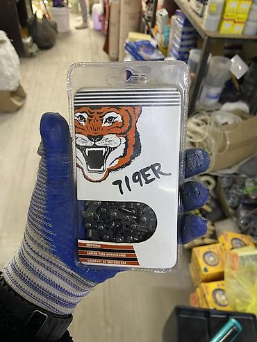 Цепь для бензопил Tiger 16" (длина шины 16 дюймов), шаг 3/8" Low