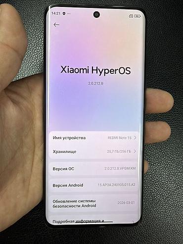 Уюлдук телефондор жана аксессуарлар: Смартфон Redmi Note 15 Ключевые характеристики: - Память: 256 ГБ — 1