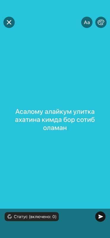 возьму собаку в добрые руки: Сатып алам | Башка а/ч жаныбарлары