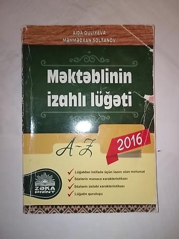 Lüğətlər: Məhsul: 2 kitab dəsti 1) Vətəndən Pay Olmaz - Müəlliflər: Cabir — 4