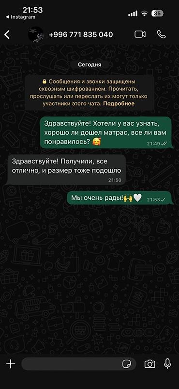 Спальные матрасы: Матрасы оптом✅ - Прямые поставки с фабрики, без посредников🙌 - at lalafo.kg — 13 Спальные матрасы: Матрасы оптом✅ - Прямые поставки с фабрики, без посредников🙌 - — 13