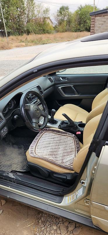 диска субару аутбек: Subaru Outback: 2008 г., 2.5 л, Механика, Бензин, Универсал — 5