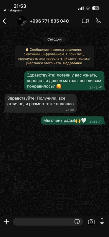 Спальные матрасы: Матрасы с фабрики Цена от 3 700 сом✅ Оптом и розница Без — 4