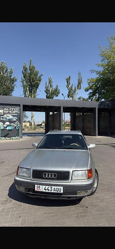 фаркоп ауди с4: Audi 100: 1992 г., 2.8 л, Автомат, Бензин, Универсал — 4