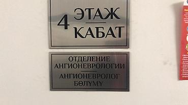 куплю пластмассы: | Таблички, | Монтаж, Разработка дизайна — 9