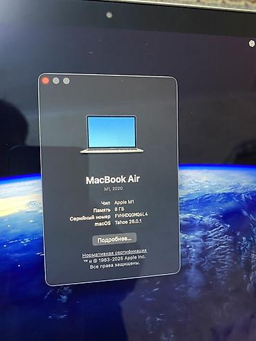 Ноутбуки Apple (MacBook): MacBook Air 13.3" Продаю MacBook Air M1 (2020) • Чип Apple M1 • at lalafo.kg — 4 Ноутбуки Apple (MacBook): MacBook Air 13.3" Продаю MacBook Air M1 (2020) • Чип Apple M1 • — 4