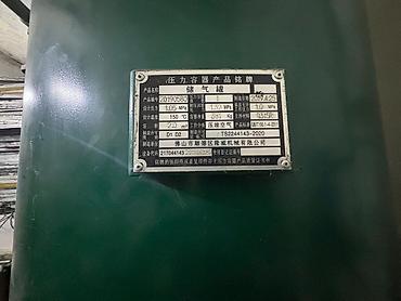 Другое оборудование для бизнеса: Винтовой компрессор 18 кВт Ресивер 2000 л Рефрижератор Комплект — 8