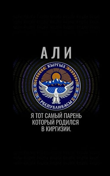 детский двух яростный кровать: Айфон хс х Алам встерча Жалал абат до 7000