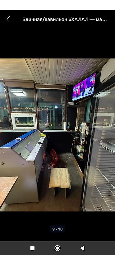 Фастфуд: Блинная/павильон «ХАЛАЛ» Что предлагается: - Халал-выпечка и горячие — 9