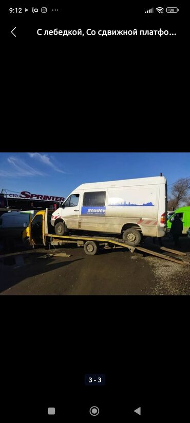 минивэн на иссык куль: С лебедкой, С гидроманипулятором, Со сдвижной платформой