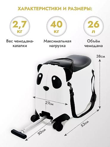 Башка товарлар: Детский чемодан каталка с выдвижной ручкой. Ручная кладь — 2