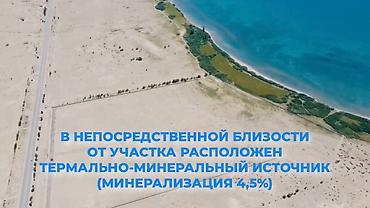 900: 2922 соток, Для бизнеса, Красная книга, Тех паспорт — 10
