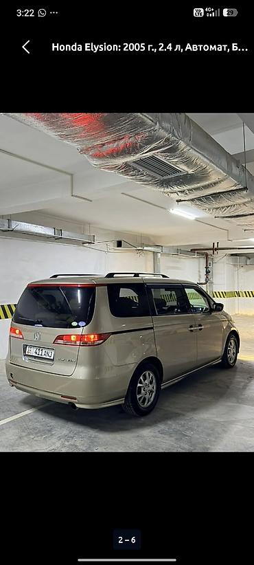 range rover 2011: Honda Elysion: 2005 г., 2.4 л, Автомат, Бензин, Минивэн — 2