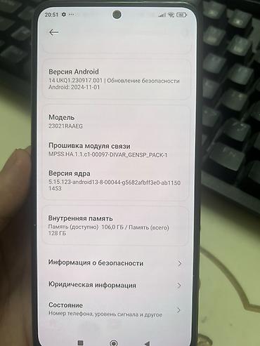 редми ноот 7: Смартфон Redmi (серия Note 12/11-поколение, судя по дизайну) в синем — 8
