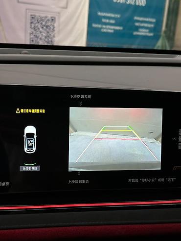song plus: Changan X5 Plus: 2025 г., 1.5 л, Кроссовер — 5