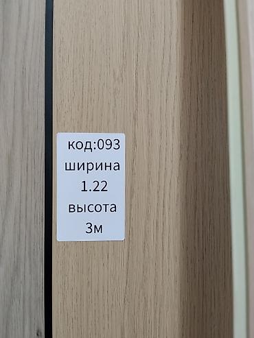 панели на стены: Декоративные стеновые панели с вертикальными рифлёными вставками - — 2
