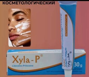beau monde: Xyla-P keyidici krem Beden ve uz ucun lazer,tatu,pirsinq maqsedile