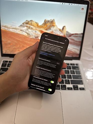 trade in: IPhone 12 Pro, Б/у, 256 ГБ, Pacific Blue, Чехол, 79 % — 4